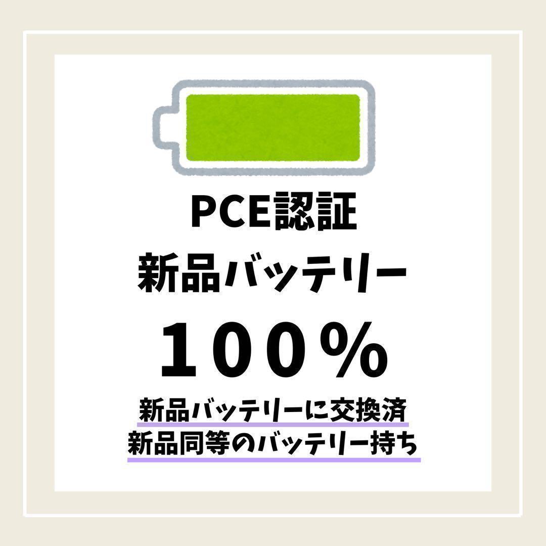 ☘️新品電池☘️ iPhone 11 ホワイト 64GB SIMフリー 本体