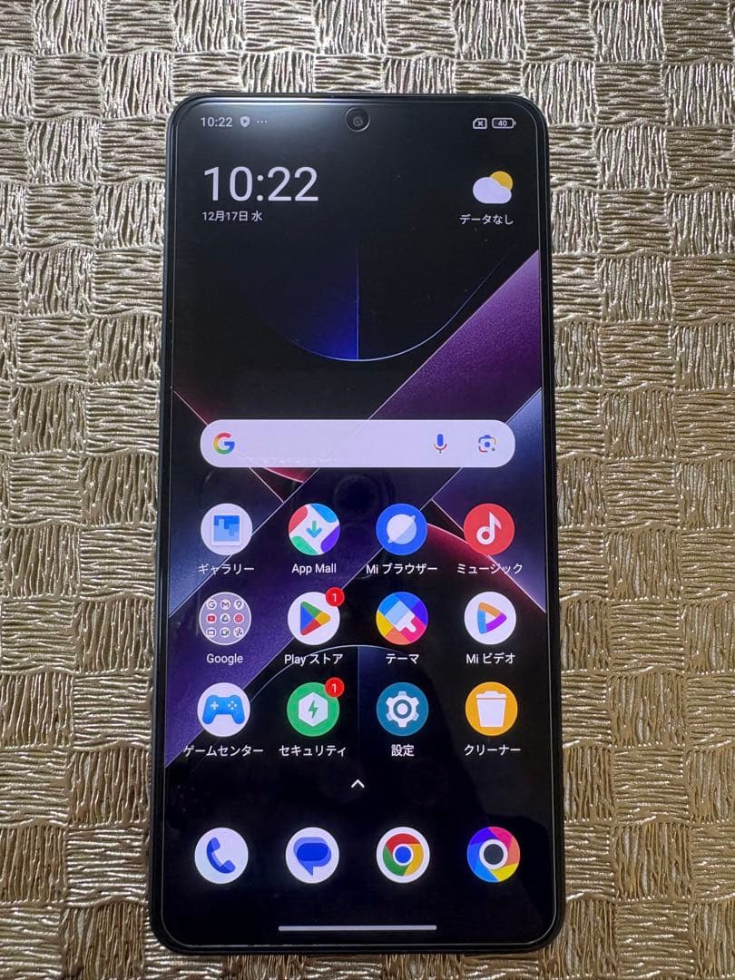 Xiaomi POCO X7 PROイエロー 8GB/256GB 国内版