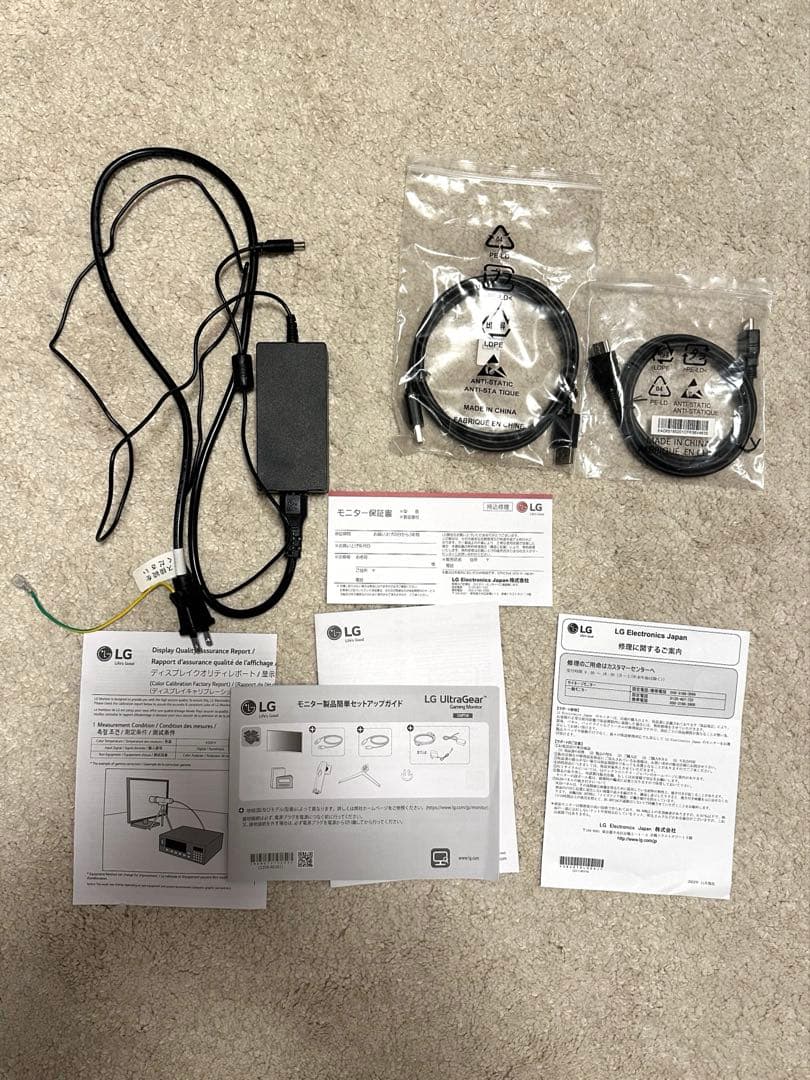 LG UltraGear 32GP750-B 31.5インチ ゲーミングモニター