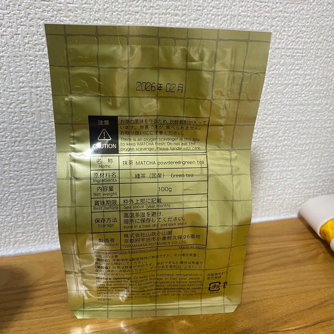 小山園　天王山抹茶　100gx1点