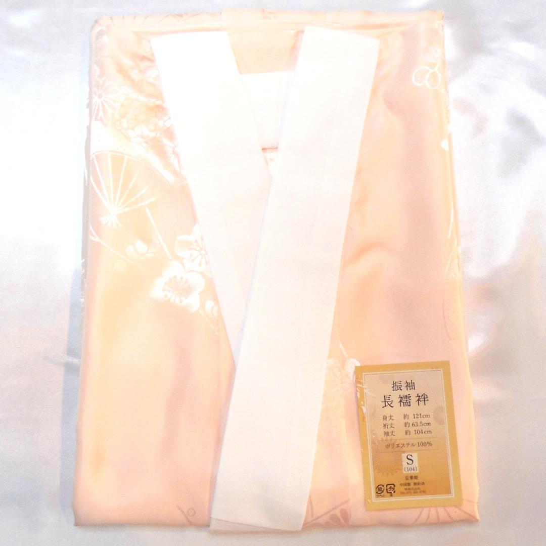 未使用品★洗える振袖　振袖フルセット　ポリ　成人式　振袖　M～Ｌサイズ　紺　花柄
