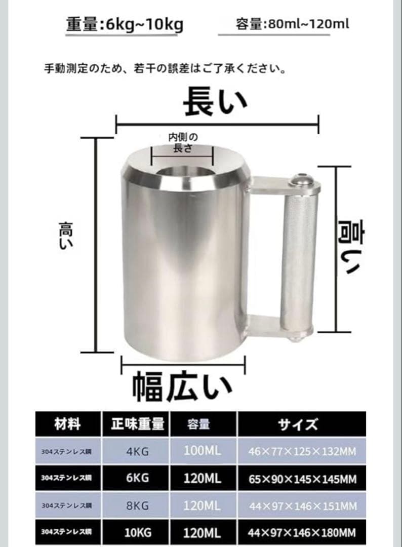 ダンベルヘビーマグ ダンベル カップ ６キロ　誕生日プレゼント