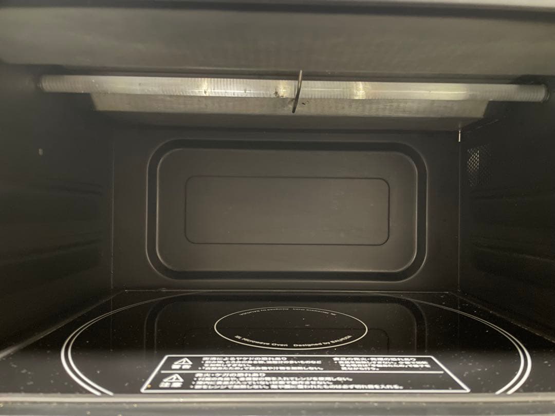 BALMUDA The Range K04A-BK 2019年モデル