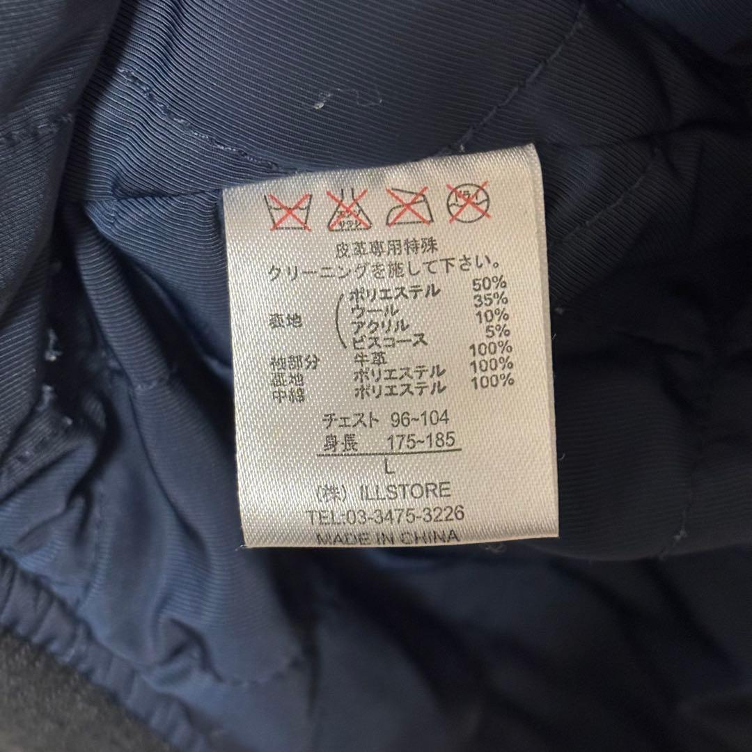 【激レア】LEFLAH レフラー スタジャン L 刺繍 本革　ブラック