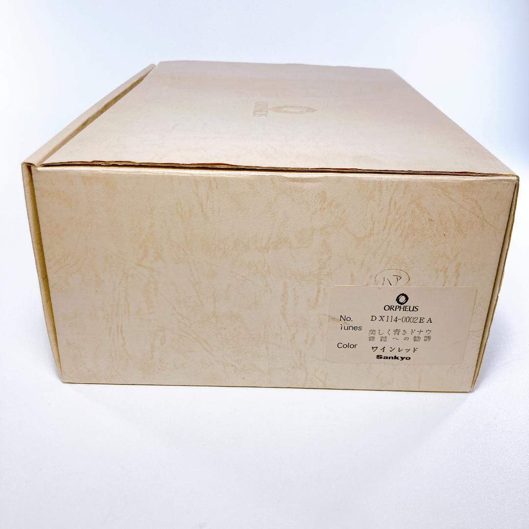 ORPHEUS オルフェウス 50弁 美しく青きドナウ・舞踏への勧誘|3539|