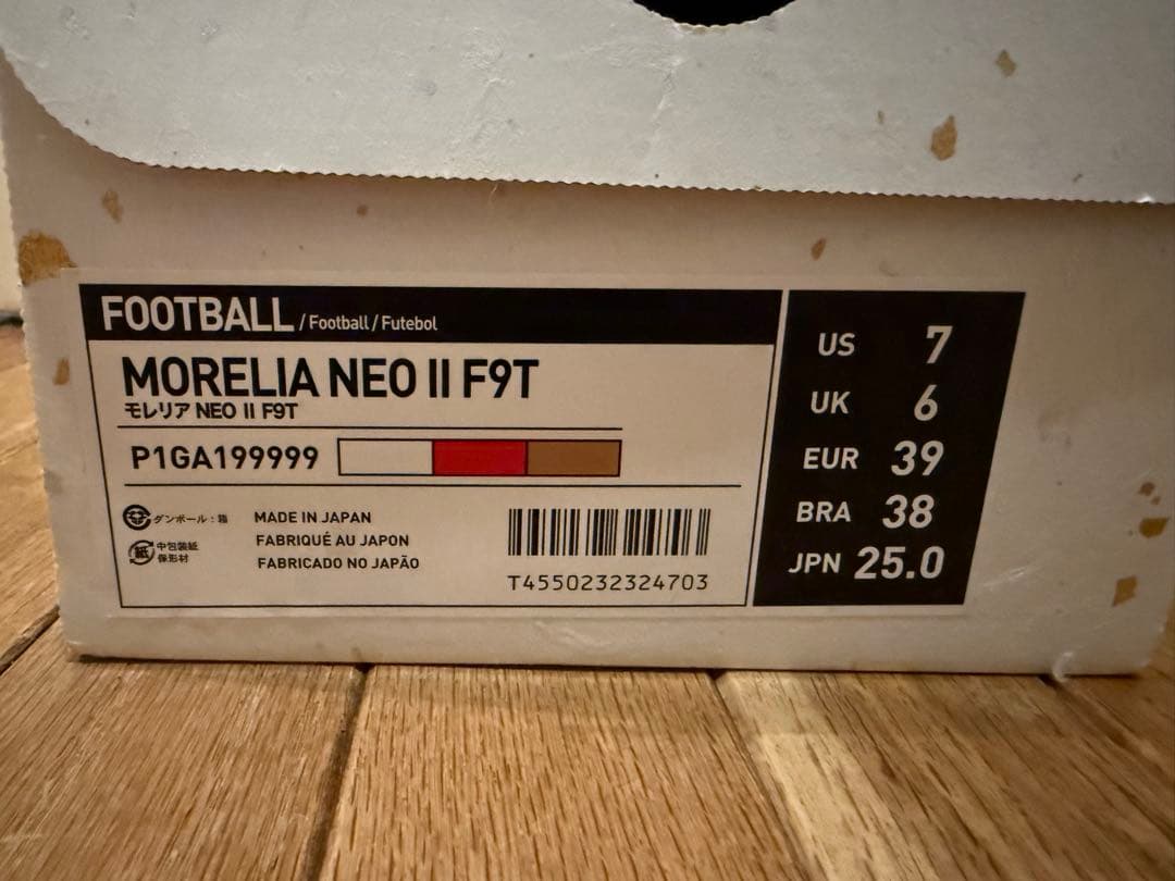 ミズノモレリアネオMizuno Morelia F9T ホワイト/レッド
