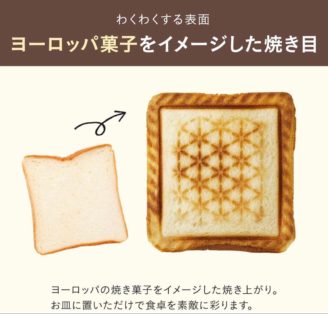 【新品】BRUNO グリルサンドメーカー ダブル グレージュ 人気カラー