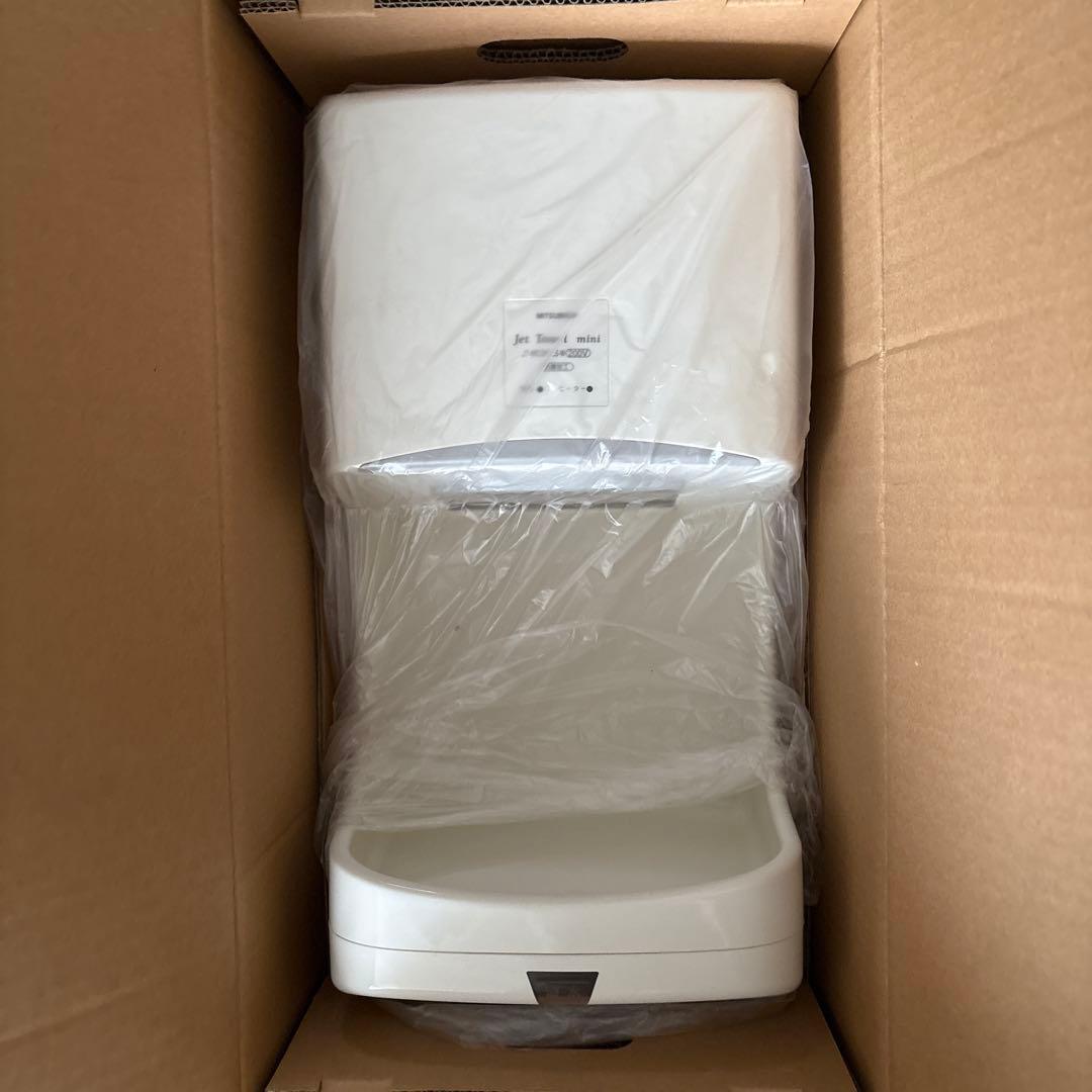 三菱電機 ジェットタオルミニJT-MC207ES-W