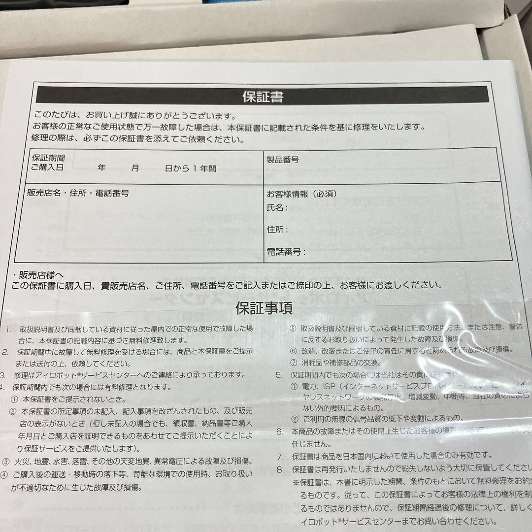 新品未使用 iRobot アイロボット Braava ブラーバ 380j