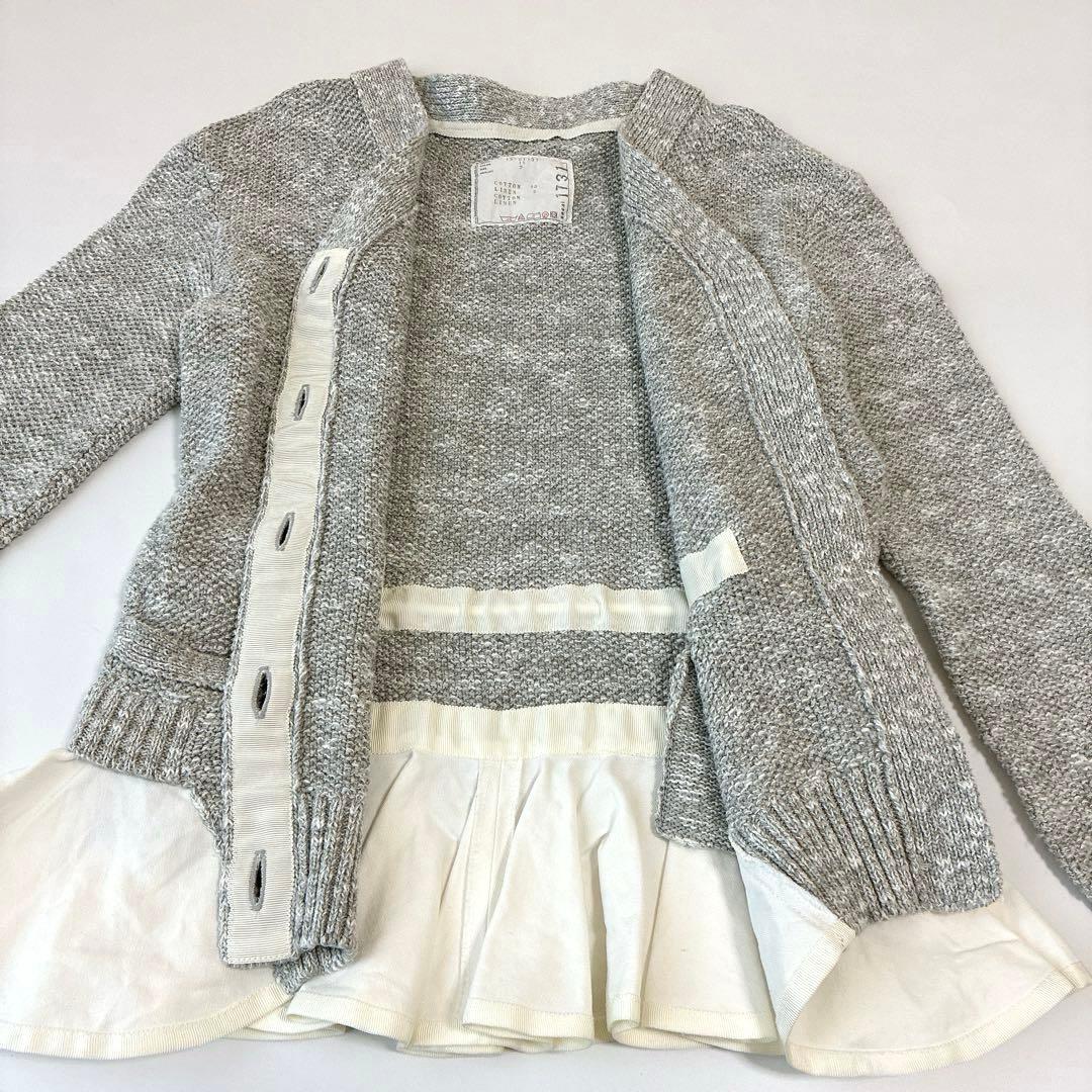 sacaiライトグレー コットンニットカーディガン 長袖 裾フリル ドッキング
