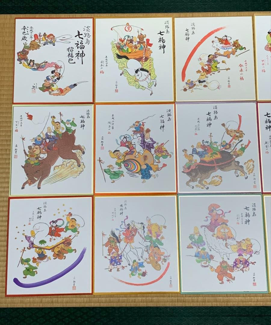 【超レア商品！】淡路島七福神めぐり 招福干支色紙 18枚セット 縁起物