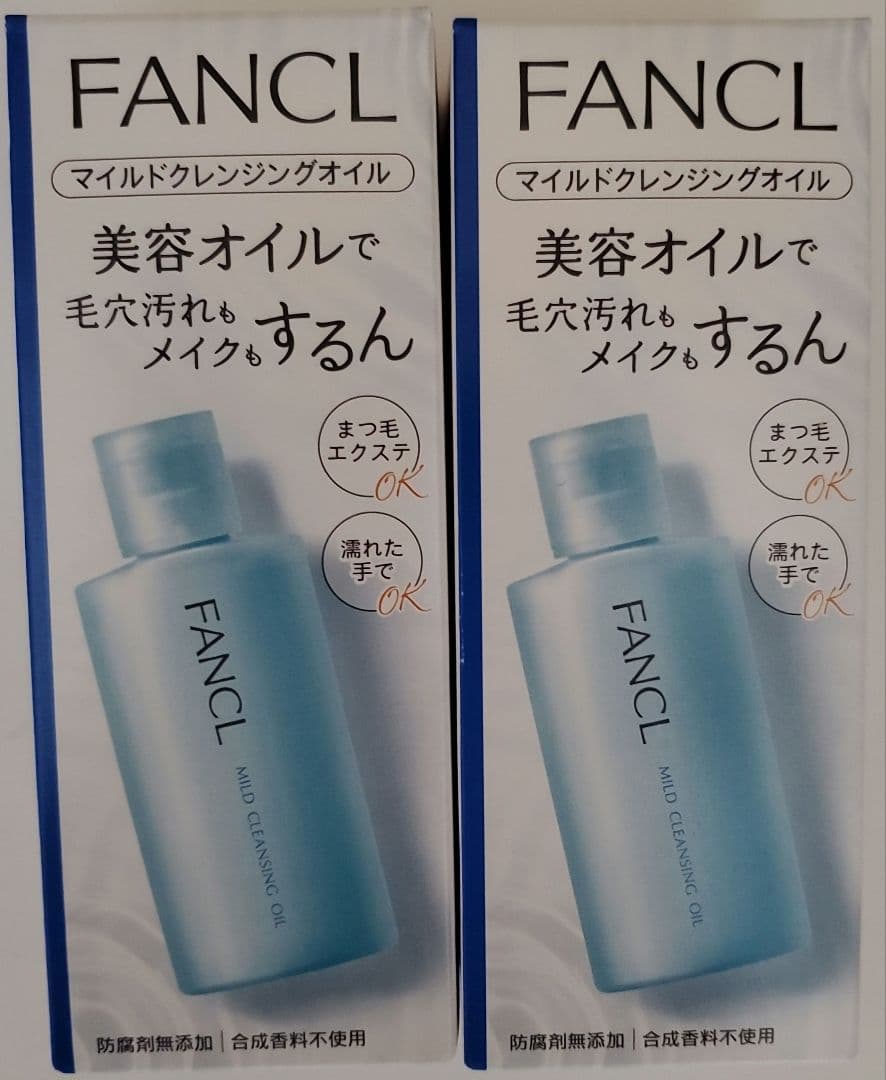 ファンケル　泥ジェル洗顔　ディープクリア洗顔パウダー　マイルドクレンジングオイル