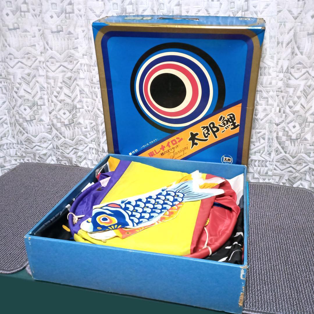 サイズ5m 東レ ナイロン 鯉のぼりセット 太郎鯉 7匹+吹き流し