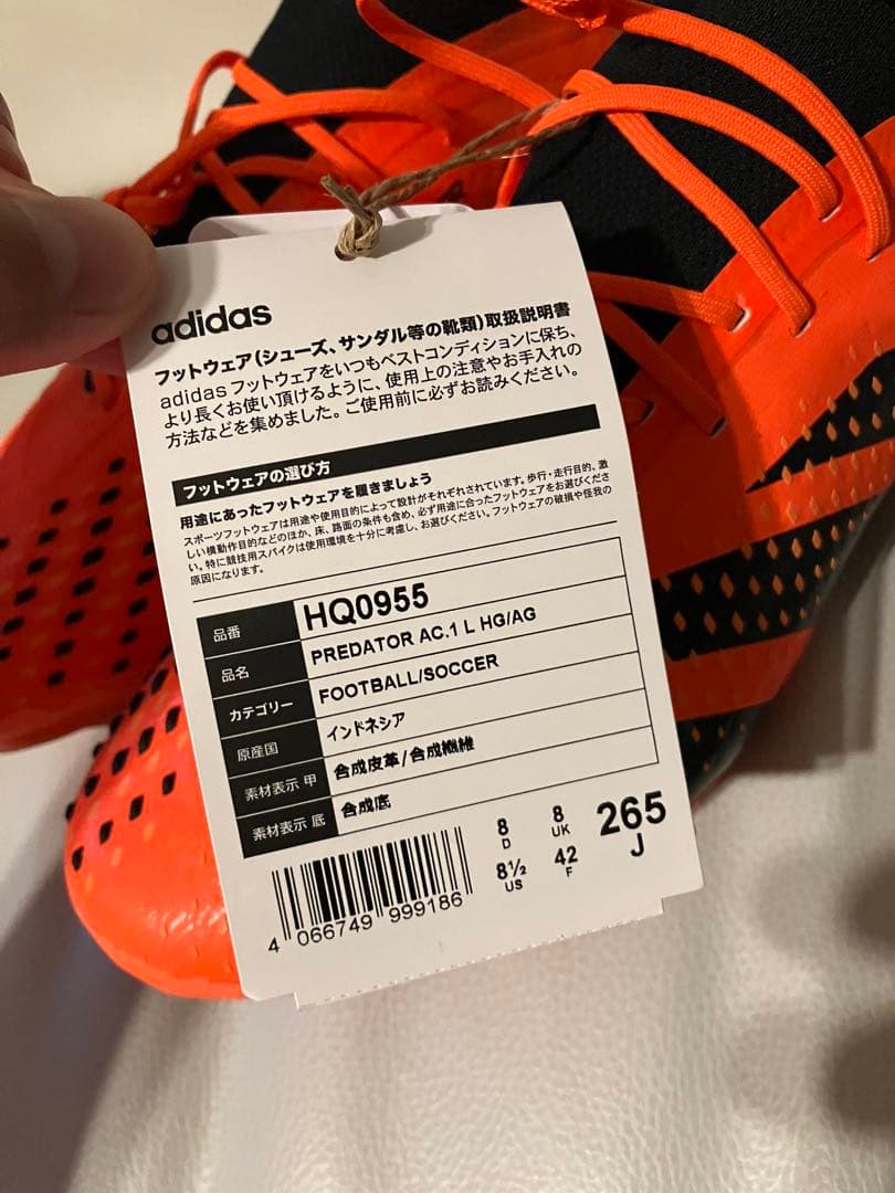 adidas プレデターアキュラシー.1 L ジャパン HG/AG 26.5cm