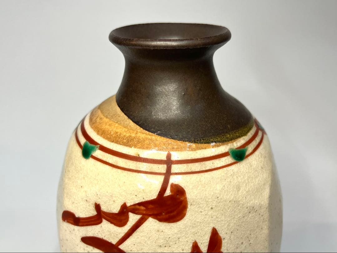 【人間国宝】藤本能堂 赤絵 花瓶