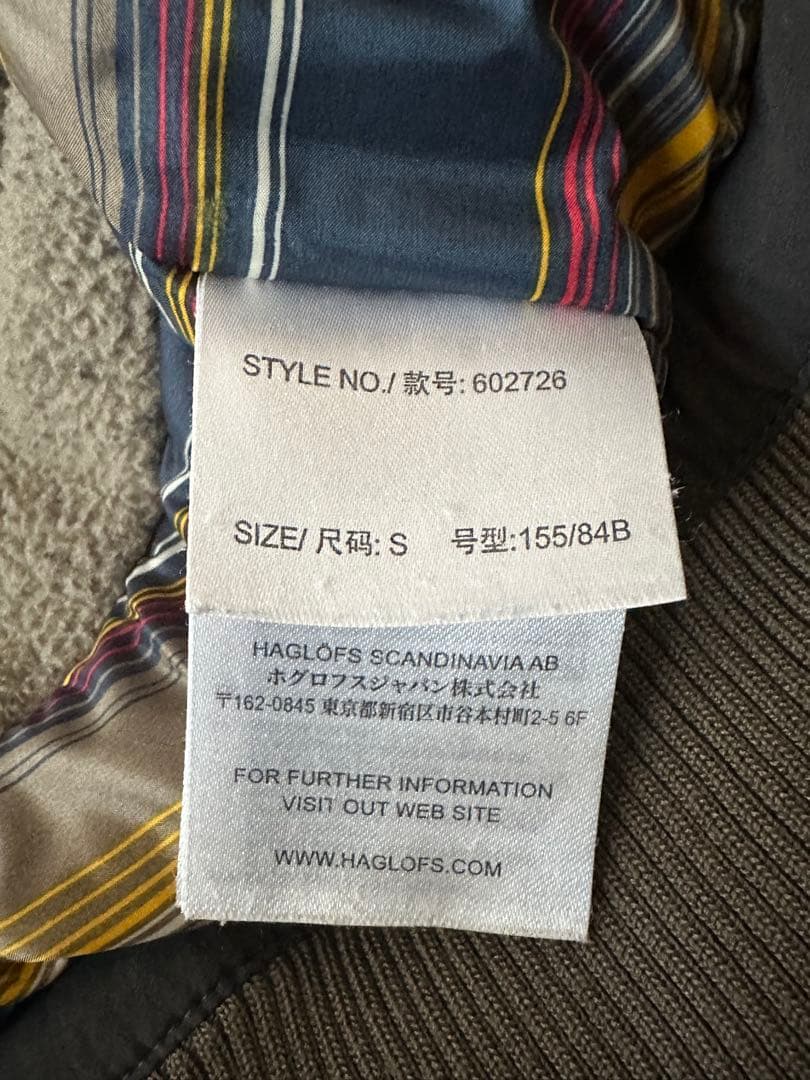 ホグロフス コート レディース