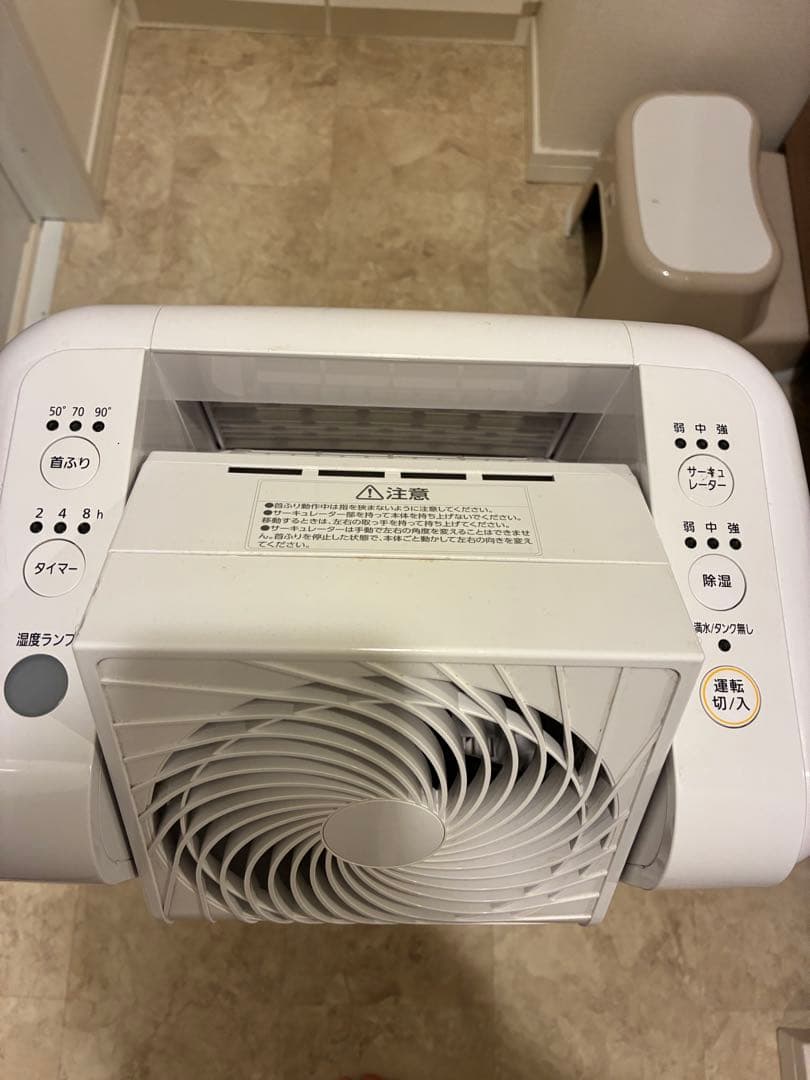 【2021年製】アイリスオーヤマ　除湿衣類乾燥IJDC-K80-W