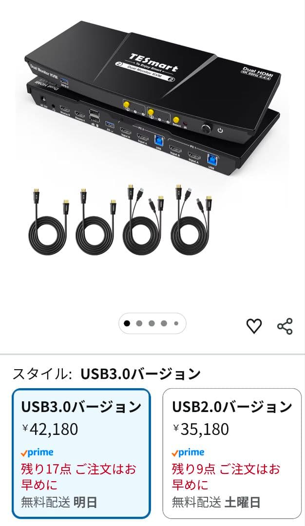 KVM スイッチ