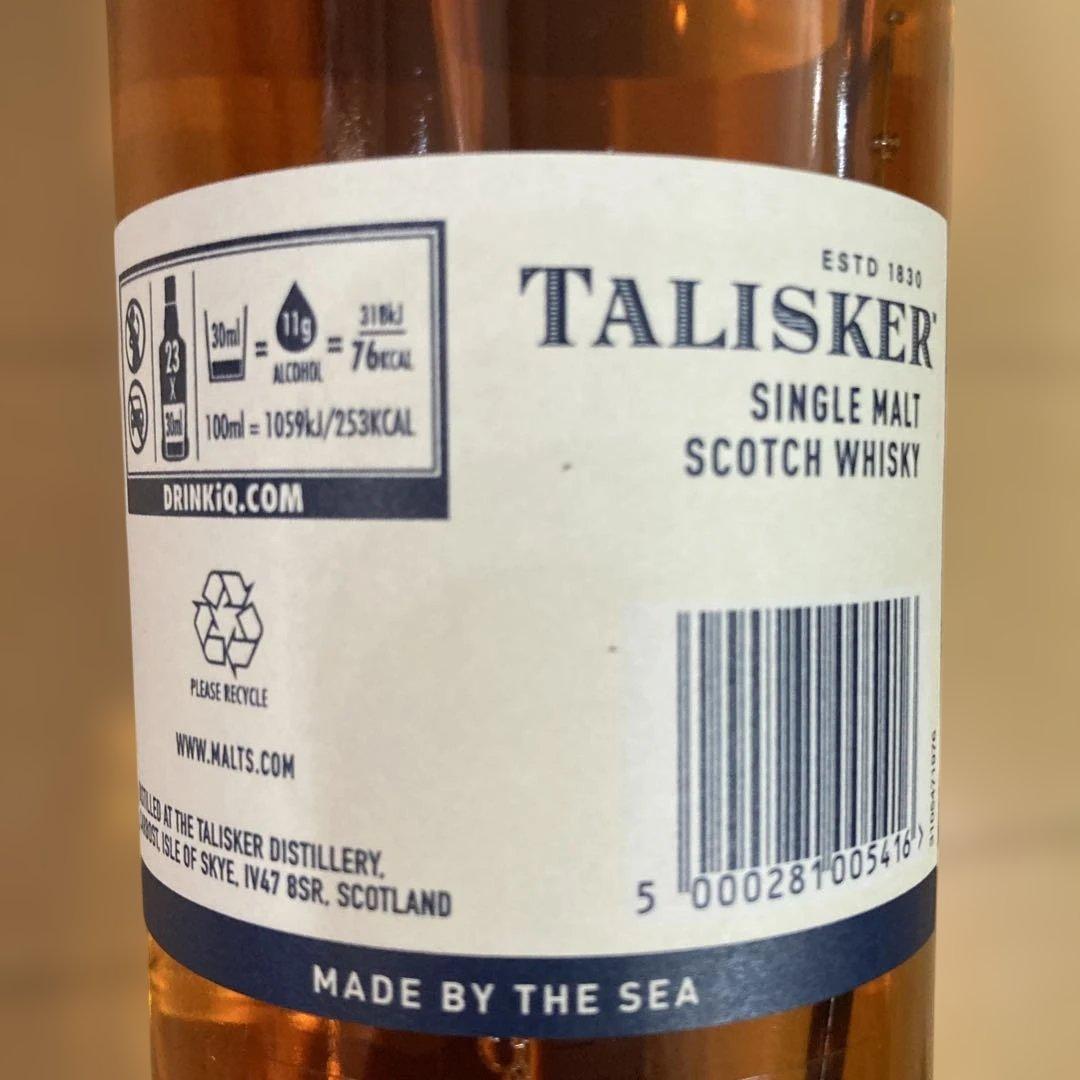 高級ウイスキー 7本セット 新品未開封　市販価格4万円以上　白州　余市　アラン