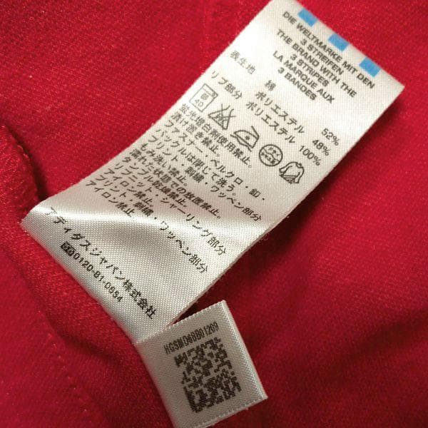 バイエルン・ミュンヘン アディダス トラックジャケット M ジャージ 00s