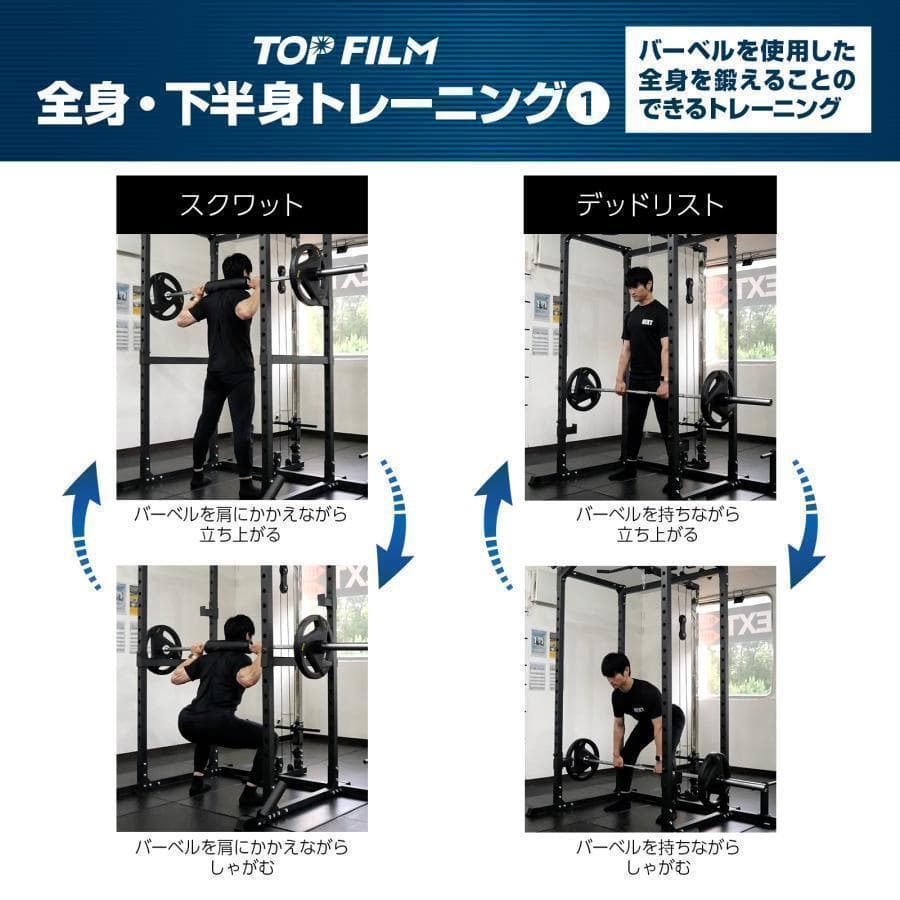 マルチパワーラック 12段階 調節可能 自宅 家庭用R2189