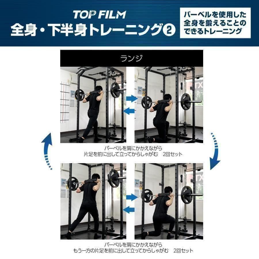 ダンベル積載金具付属2190 マルチパワーラック12段階 調節可能自宅家庭用