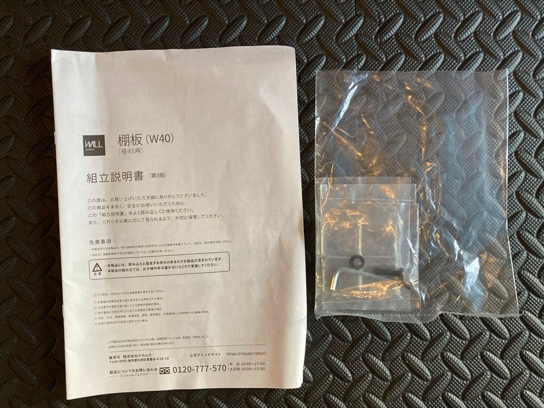 【別売り6点セット】WALL テレビスタンド　A2 ロータイプ