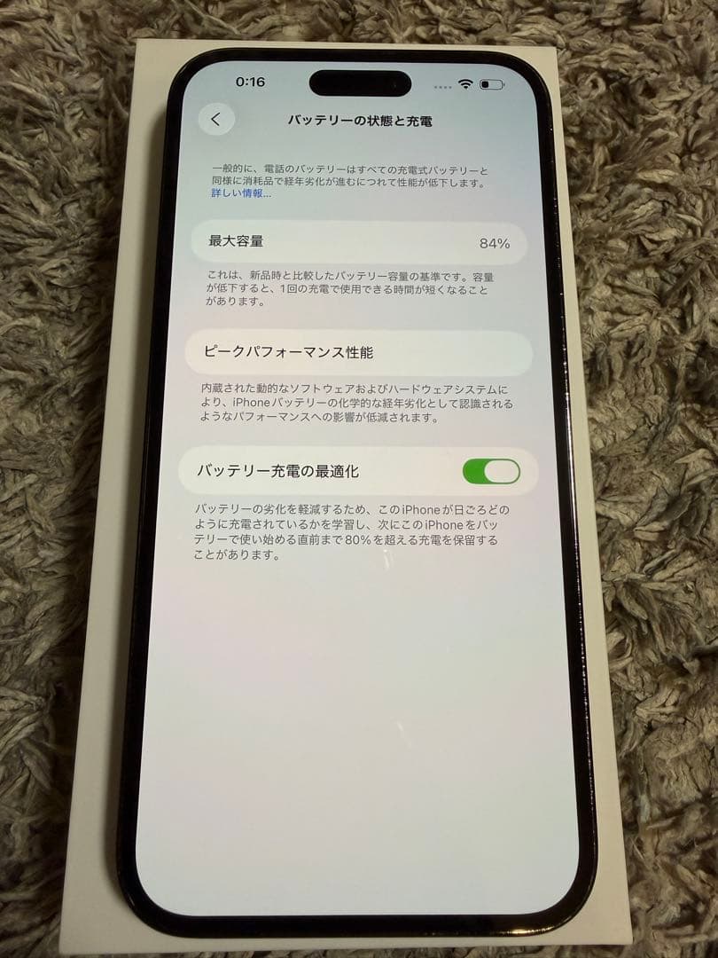 Apple iPhone 14 Pro MAX 128GB スペースブラック