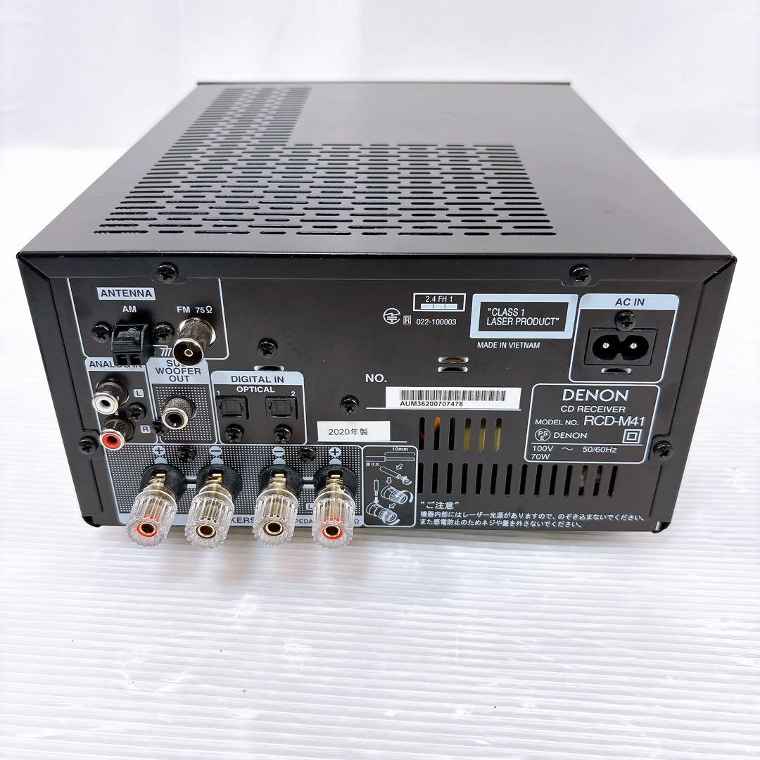 【極美品】DENON デノン RCD-M41 CDレシーバー Bluetooth