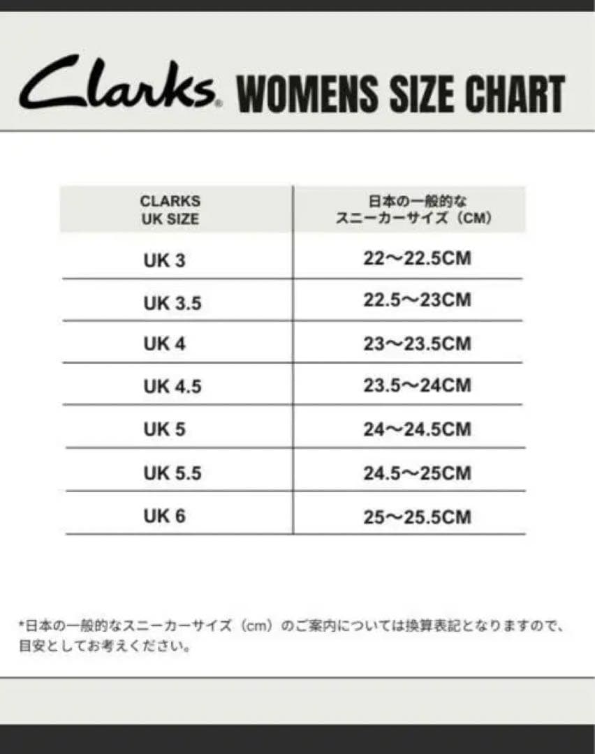 美品 クラークス サイドゴアブーツ トーヒルメープル　厚底　黒