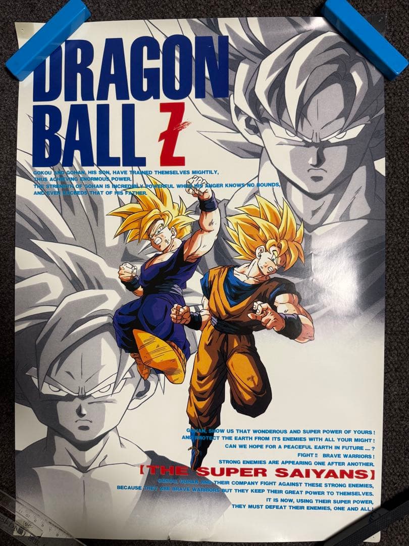 ドラゴンボールZ カレンダー ポスター　セット売り