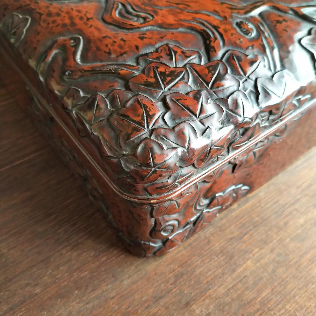 鎌倉彫　アート 本アンティーク　後藤斎宮（博古堂）箱物　文箱・硯箱