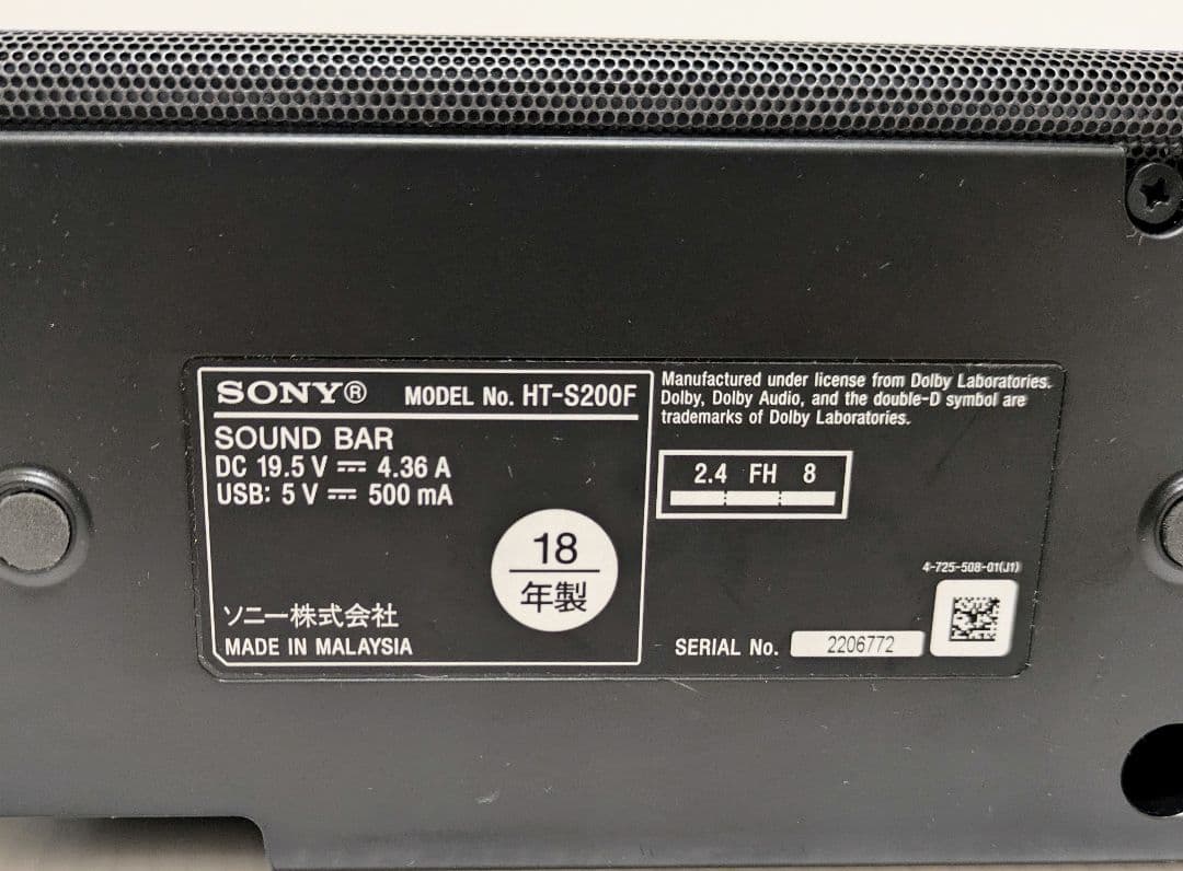 SONY ソニー サウンドバー HT-S200F ブラック