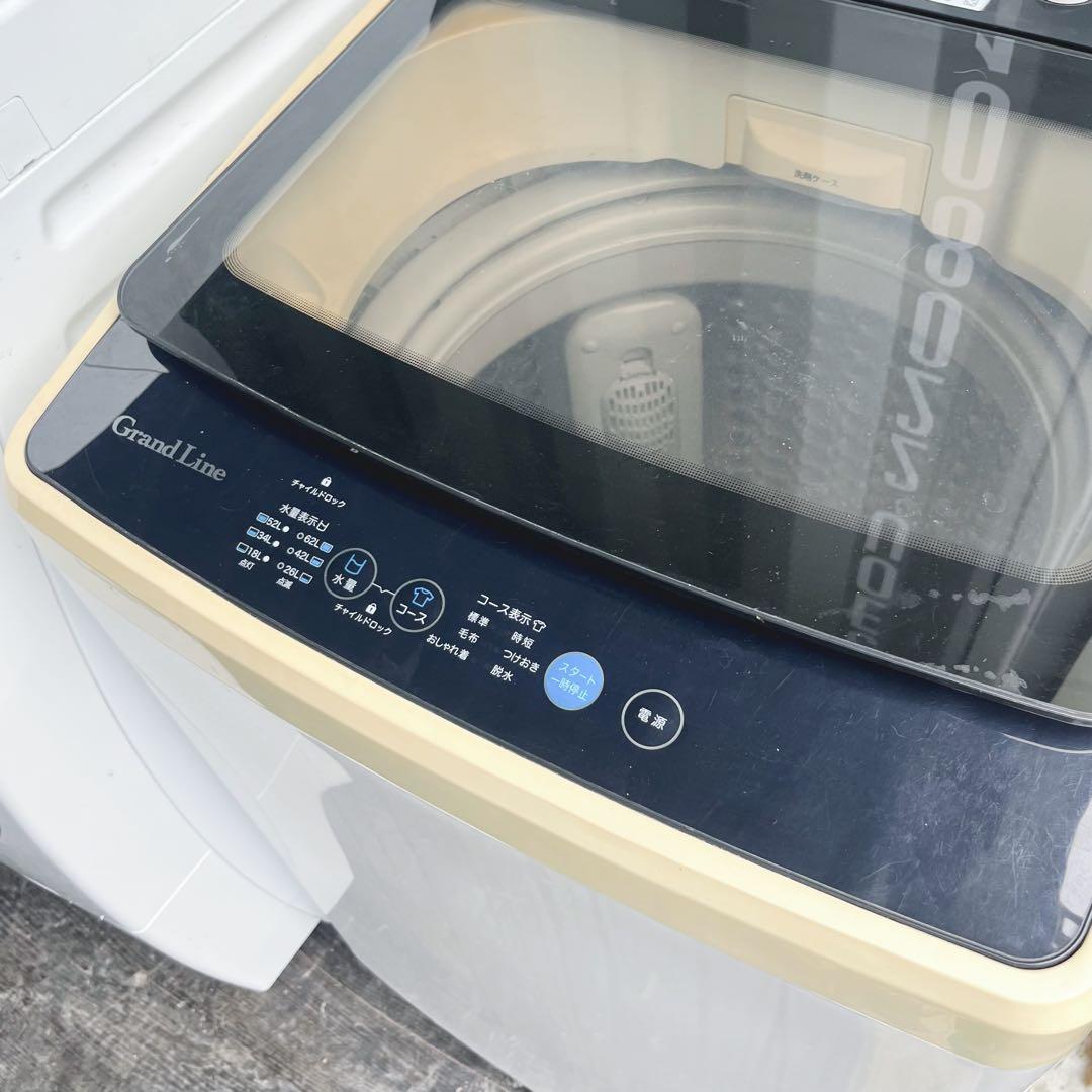 206取付無料！完動品！グランドライン 高性能グラストップ7kg洗濯機