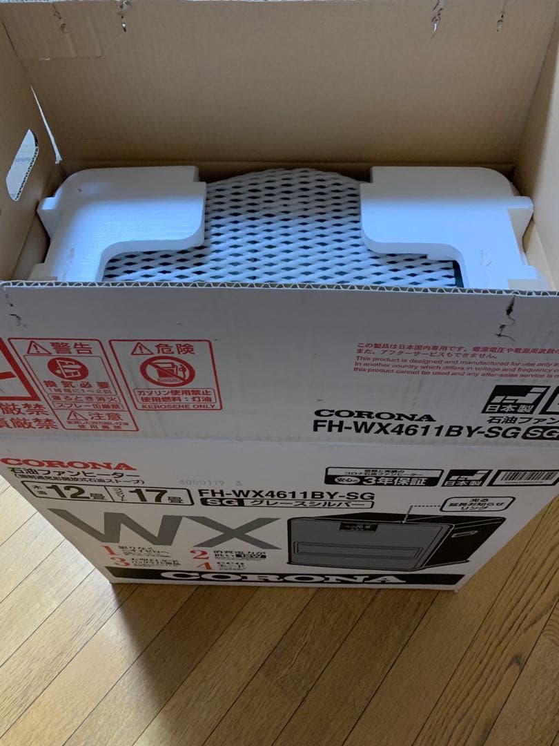 コロナ 石油ファンヒーター プレミアムエディション　17畳まで 自動シャッター付