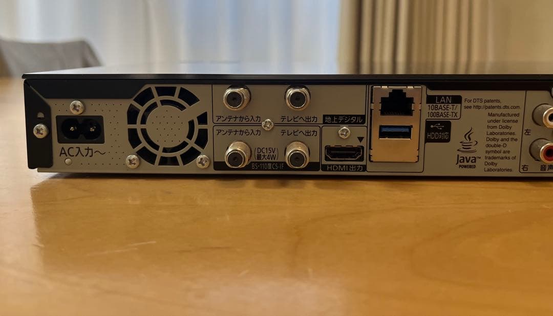 Panasonic DMR-BRG2010 ブルーレイレコーダー 2TB