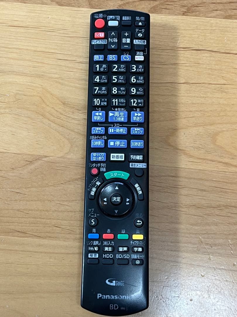 Panasonic DMR-BRG2010 ブルーレイレコーダー 2TB