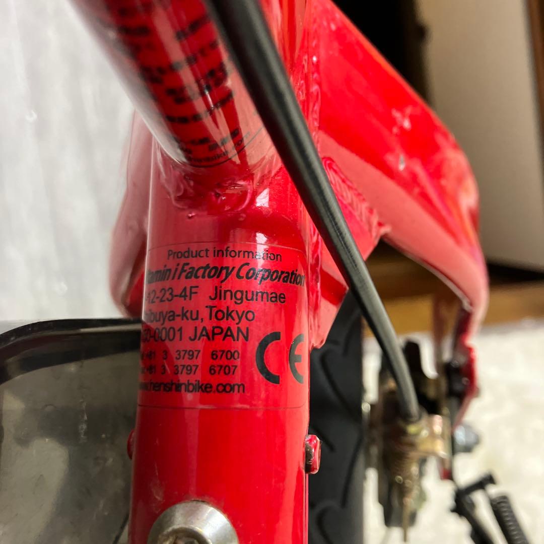 【良品】へんしんバイク　12インチ　赤　スタンド付き