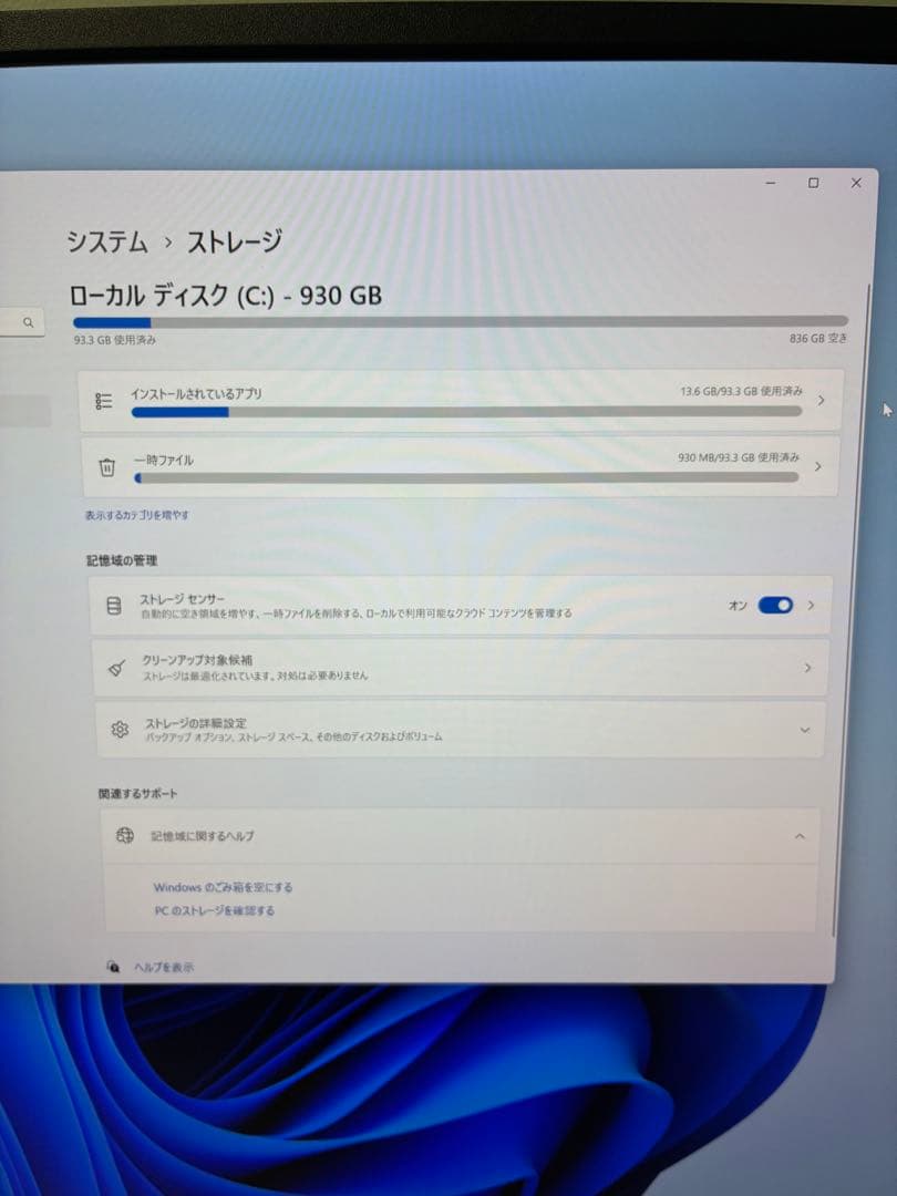 デスクトップPC　13th Gen Intel Corei9- 13900KF