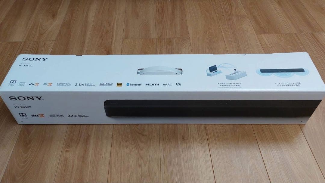 SONY HT-X8500 サウンドバー ブラック