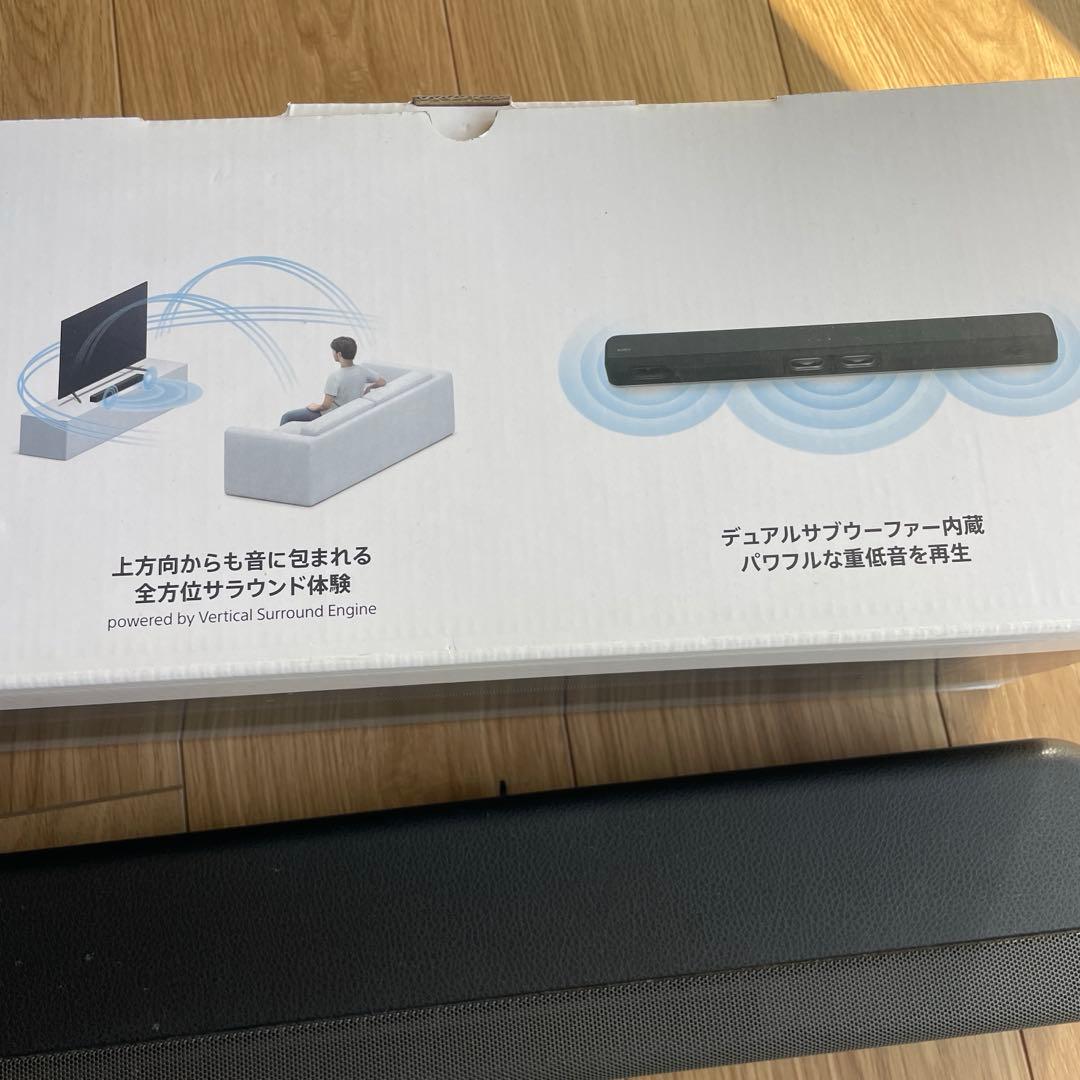 SONY HT-X8500 サウンドバー ブラック