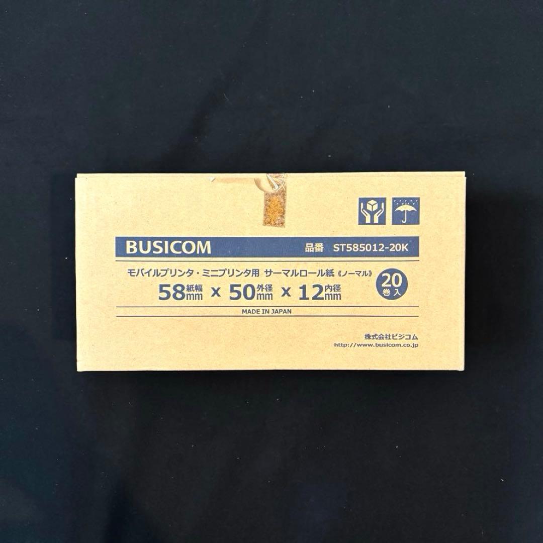 ＊最終値下＊ Airレジ スター機密ｍPOP 本体 +カードリーダー+レシート紙