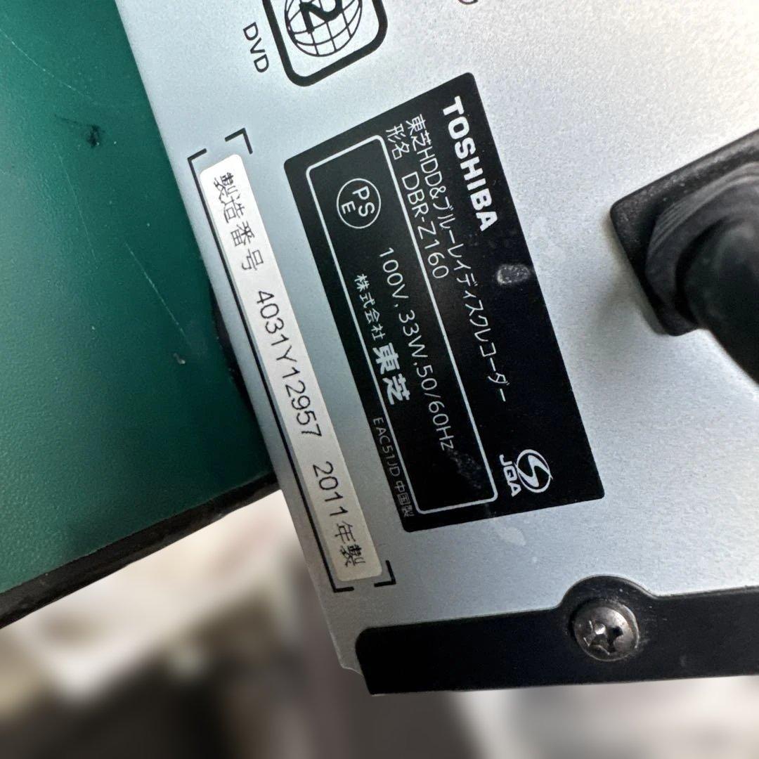 TOSHIBA ブルーレイレコーダー　動作未確認　3台