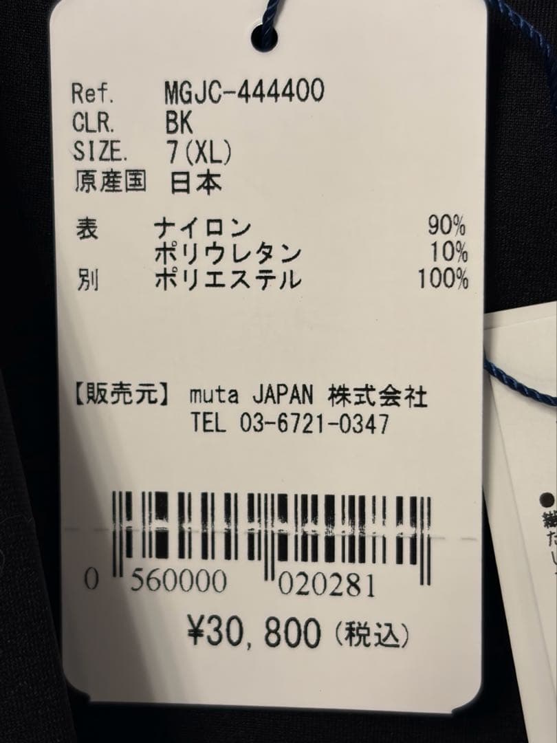 MUTA MARINE ブラックセットアップXL