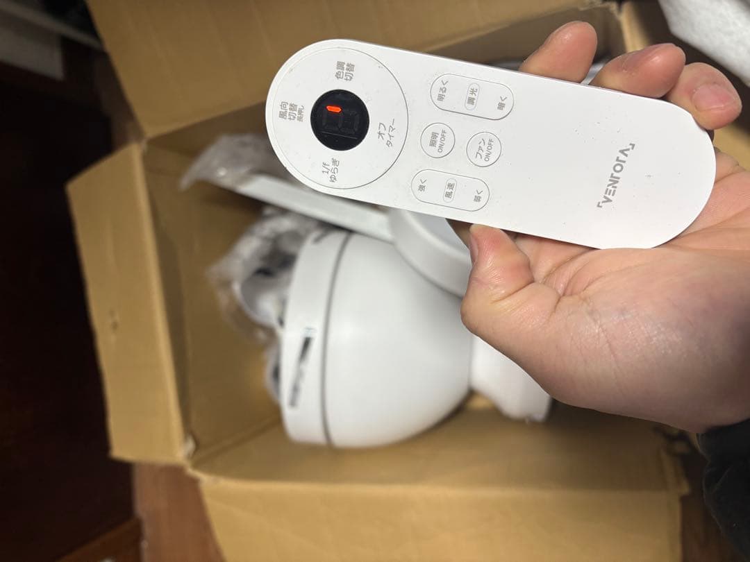 ほぼ未使用 VENTOTA シーリングファンライト フォルテ