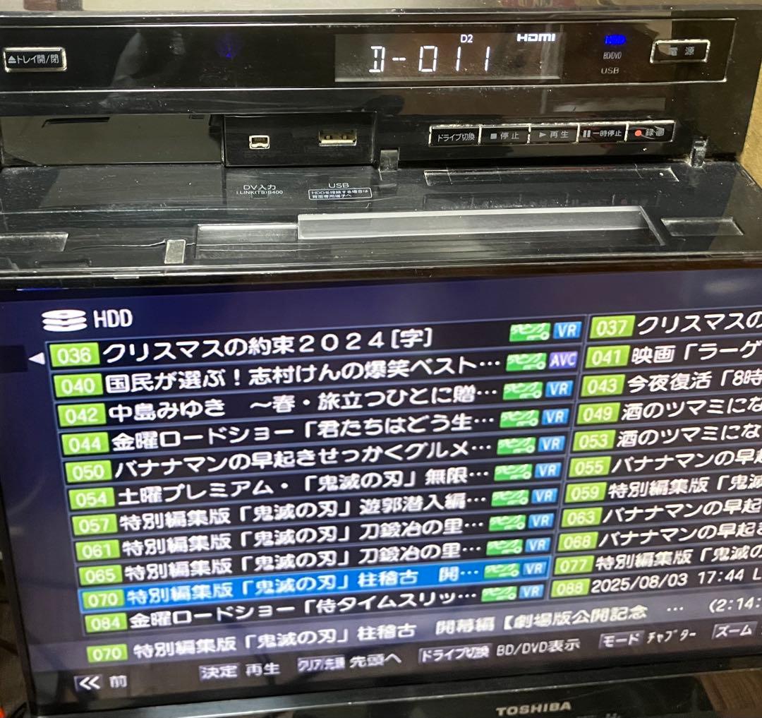TOSHIBA REGZA RD-BZ710 ブルーレイレコーダー