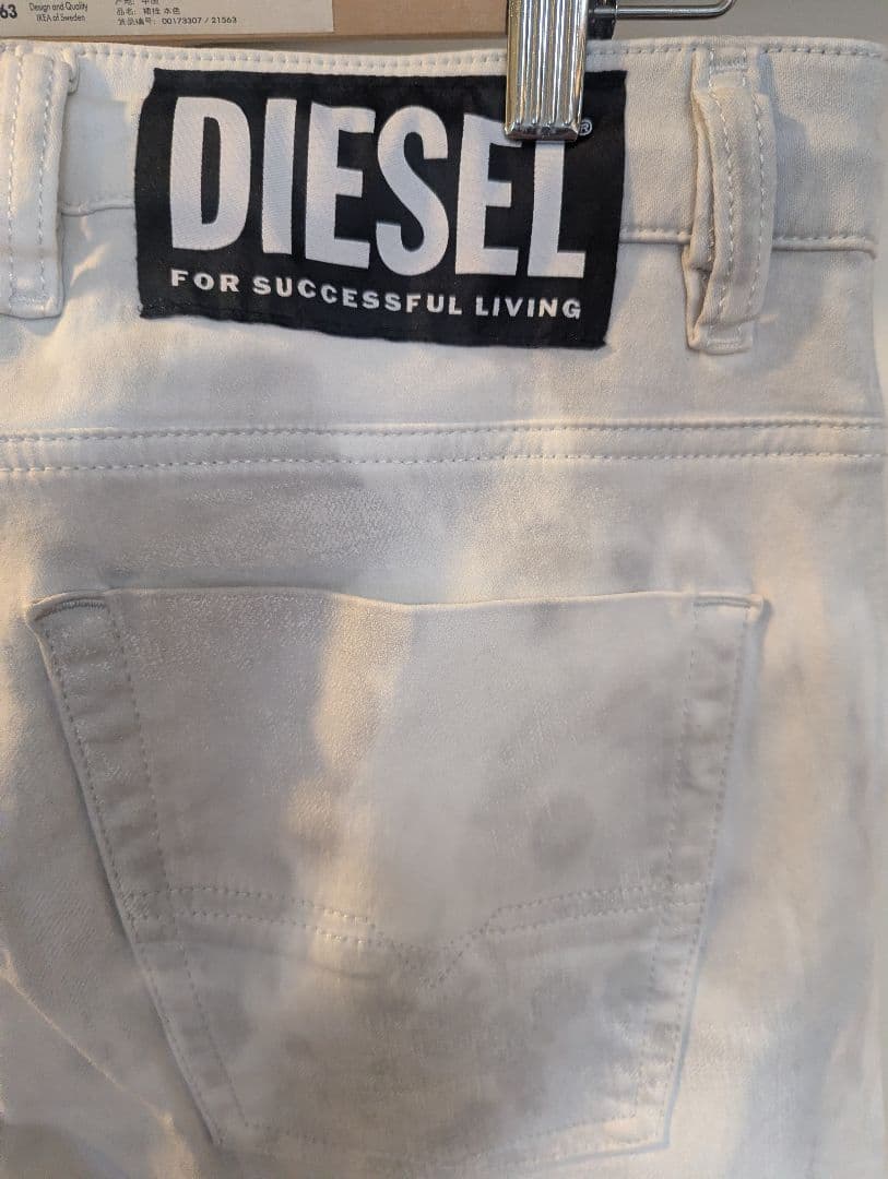 DIESEL 未使用美品限定モデル コーティングホワイトジョグジーンズ