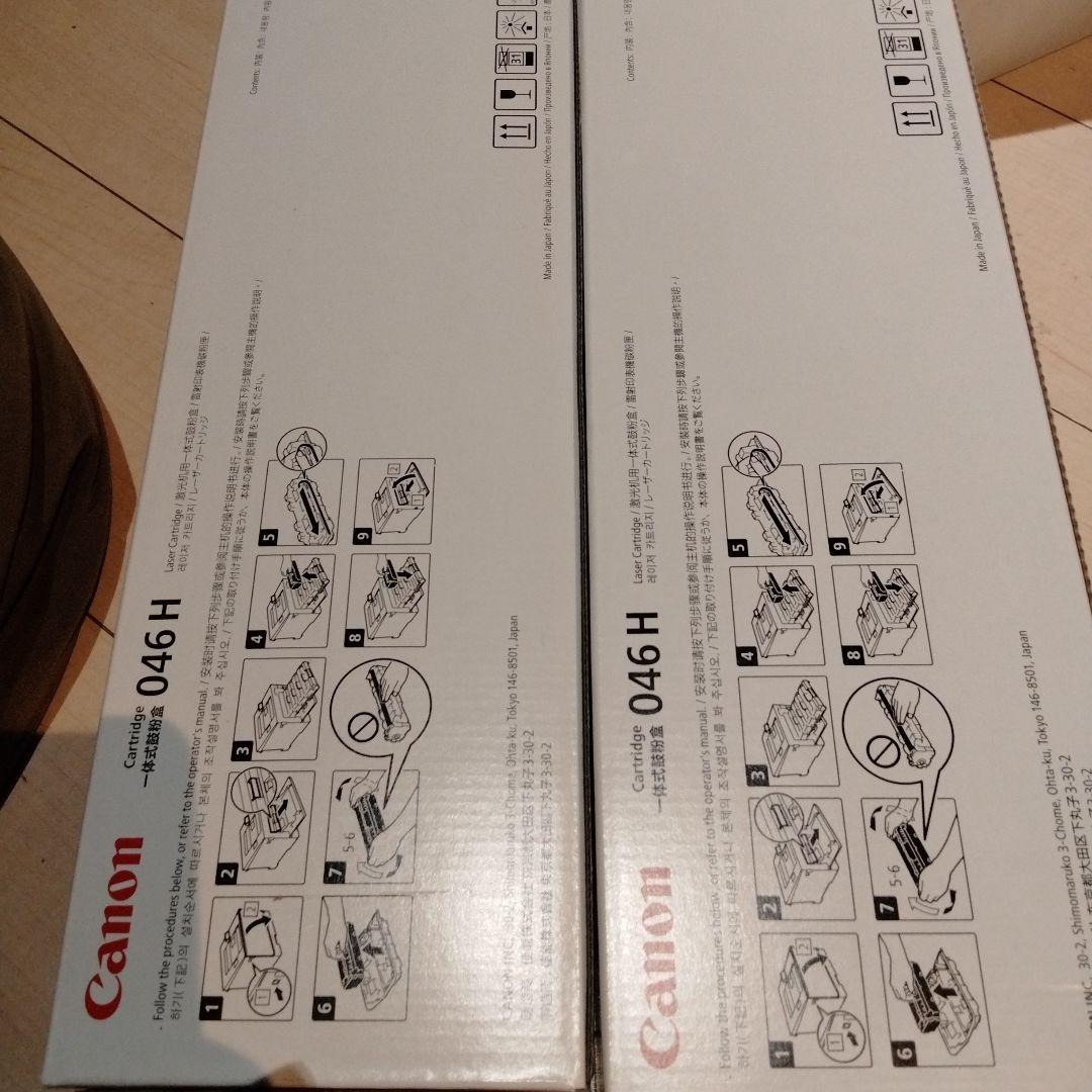 CRG-046HBLKとCYAN
