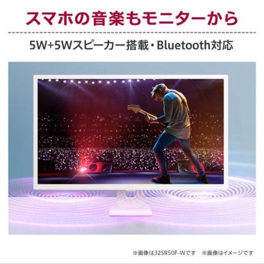 【新品未使用】LG SMART Monitor 31.5インチ