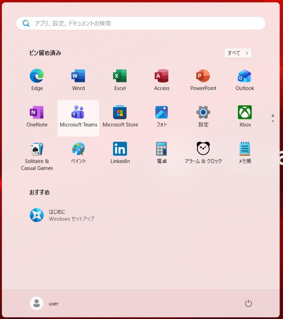 東芝 dynabook T65/GG i7 8550U SSD 2TB 32GB